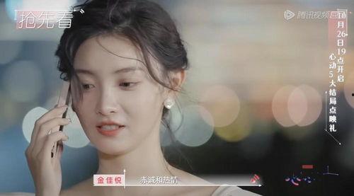 雪球cp最新爆料是什么,揭秘背后惊人真相！