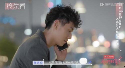 雪球cp最新爆料是什么,揭秘背后惊人真相！