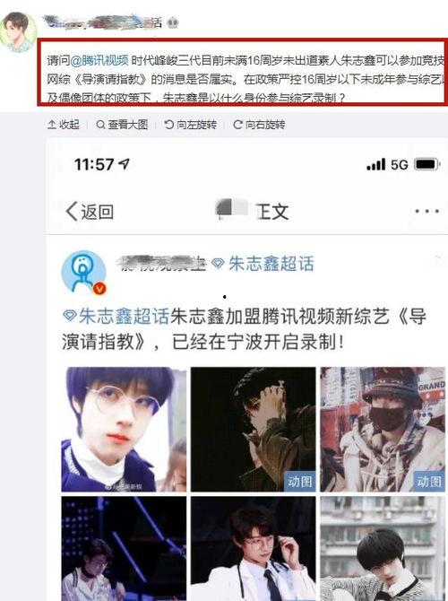 时代峰峻今日爆料,揭秘明星幕后故事