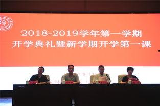 蓝海新学校爆料新闻