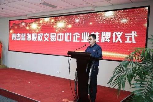 蓝海新学校爆料新闻