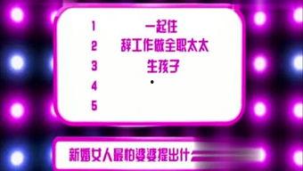 娱乐爆料话术有哪些,揭秘明星幕后故事