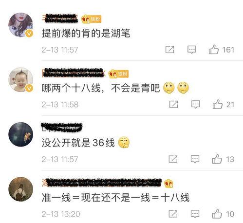 娱乐爆料话术有哪些,揭秘明星幕后故事