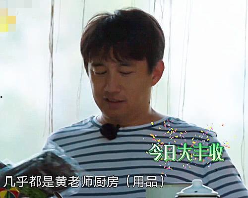 娱乐圈黄磊真实爆料,那些不为人知的秘密