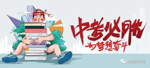 贤城育儿爆料最新消息,揭秘育儿界热点事件！