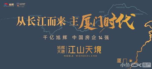 江山天境问题爆料视频,神秘项目背后的真相与争议