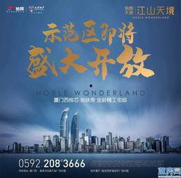 江山天境问题爆料视频,神秘项目背后的真相与争议