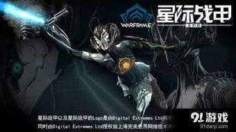 星际战甲最新爆料图标,神秘图标揭示未来篇章