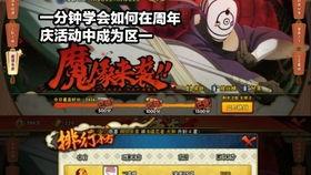 火影官方最新爆料视频,神秘忍者力量觉醒，忍者世界即将迎来全新变革！