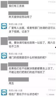 全网爆料的视频在哪里看,全网爆料视频观看指南