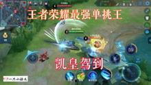 王者勇耀最新爆料视频,揭秘神秘英雄与全新游戏玩法