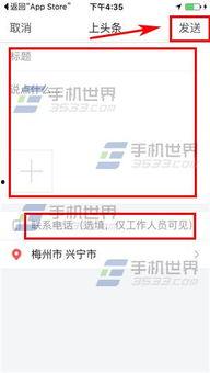 今日头条爆料有什么影响,多领域受影响