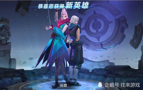 元歌新皮肤爆料最新