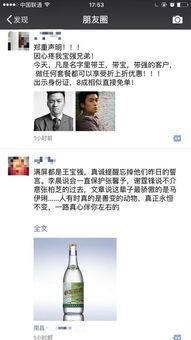 爆料视频留什么给你,探寻事件背后真相