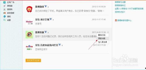 私信爆料新闻违法吗,法律边界与道德考量