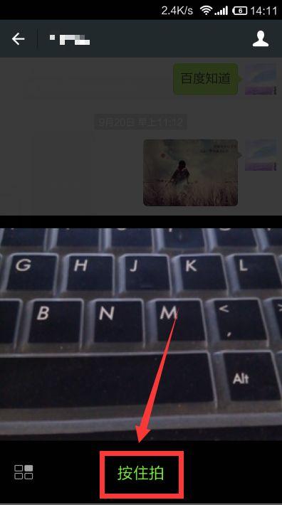 爆料视频怎么发送微信,通过爆料视频轻松制作微信文章标题的技巧