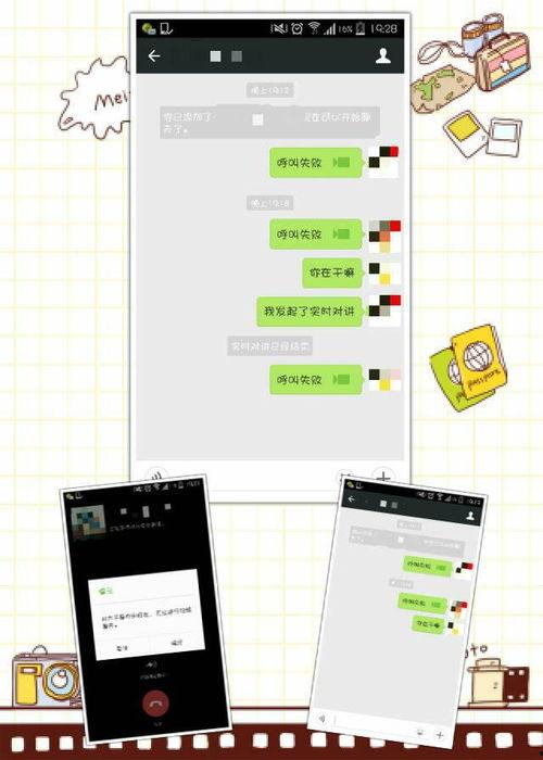 爆料视频怎么发送微信,通过爆料视频轻松制作微信文章标题的技巧