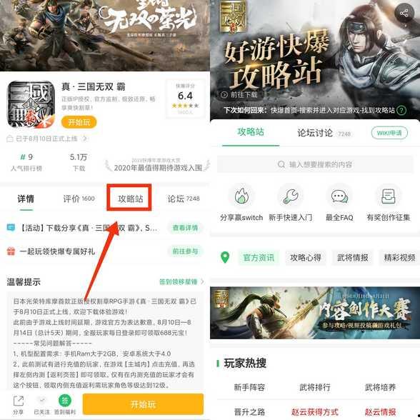 精彩小视频爆料群聊,热门话题与幕后故事一网打尽