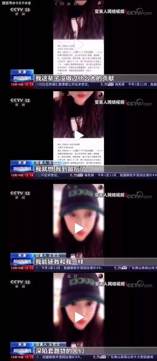 网红视频被爆料怎么办呢,应对策略与舆论引导