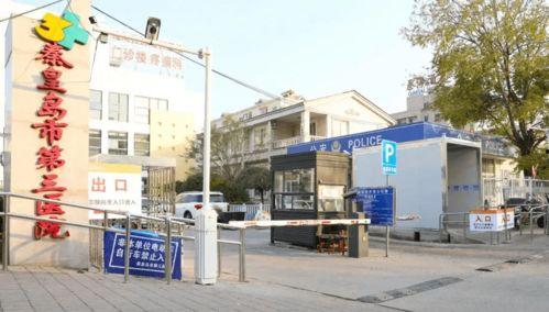 第三医院爆料事件视频最新,事件真相与内幕曝光