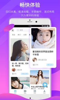 博主爆料泰国视频下载安装,博主爆料操作指南