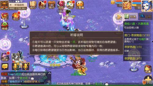 梦幻西游最新爆料新时装,仙气飘飘，美轮美奂，带你领略梦幻仙境