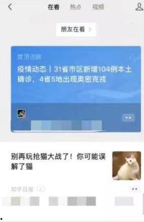 北京大土豆爆料视频最新,揭秘事件背后惊人真相！