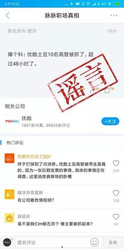 北京大土豆爆料视频最新,揭秘事件背后惊人真相！