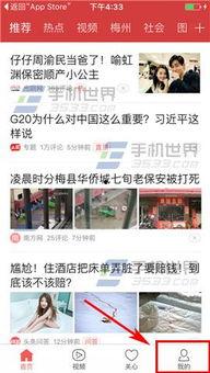 滕州今日头条爆料事件最新,事件真相揭秘，网友热议不断！
