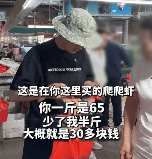 连云港爆料财经事件视频,惊心动魄的幕后真相