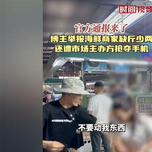 连云港爆料财经事件视频,惊心动魄的幕后真相