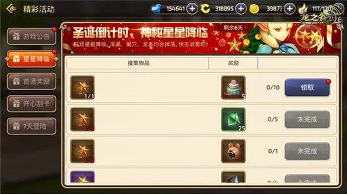 起凡手游最新爆料公告,全新内容即将上线，敬请期待！