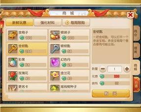 起凡手游最新爆料公告,全新内容即将上线，敬请期待！