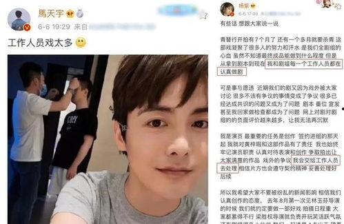 圈内人爆料有人追杨紫吗,神秘追求者引热议