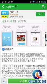 娱乐资讯爆料是真的吗,真相揭秘，是真是假？
