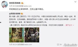 娱乐资讯爆料是真的吗,真相揭秘，是真是假？
