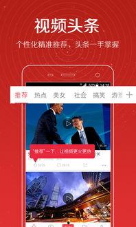 辛吉飞爆料海天视频,揭秘食品添加剂真相