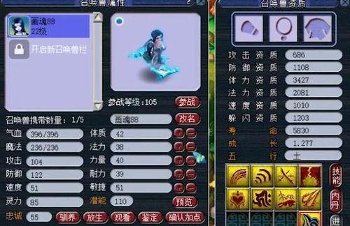 远古须弥爆料视频大全,视频大全带你穿越神秘世界