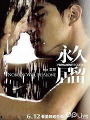 永久居留电影在线观看,探索异国他乡的移民生活