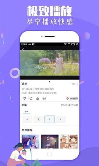 奶砖爆料视频下载,带你领略奶砖世界的精彩瞬间