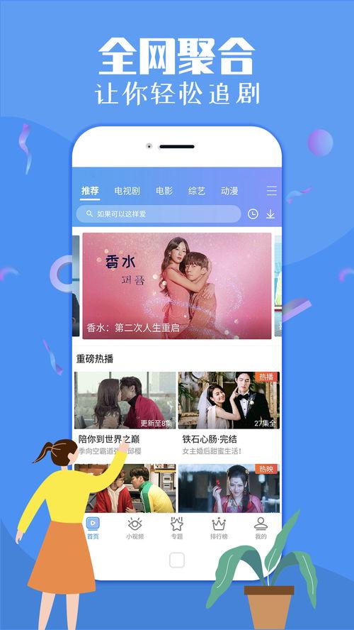 奶砖爆料视频下载,带你领略奶砖世界的精彩瞬间