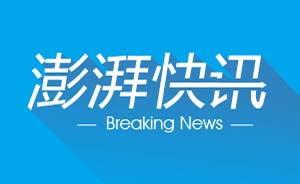 宿迁澎湃新闻爆料视频,揭秘事件背后真相