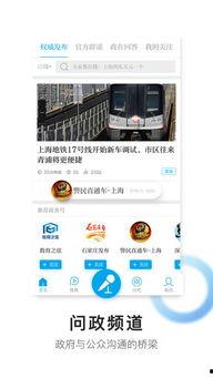 宿迁澎湃新闻爆料视频,揭秘事件背后真相