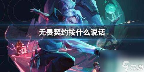 无畏契约战神皮肤爆料最新,神秘力量觉醒，全新视觉盛宴即将开启