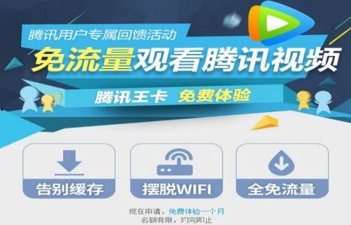 大王爆料视频下载免费,免费下载视频背后的秘密