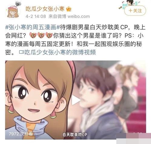 狗仔怎么爆料自己视频,如何巧妙曝光视频内容