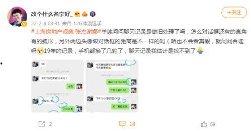 新闻在哪里看爆料记录,追踪真相的轨迹