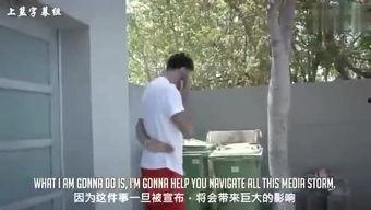 罗斯和妹妹爆料了吗视频,爆料视频背后的真相