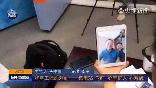 新闻联播打记者爆料视频,独家视频曝光惊人真相