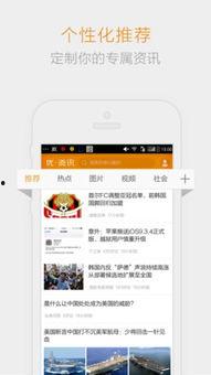 军事热点爆料新闻报道,最新爆料背后的战略动向